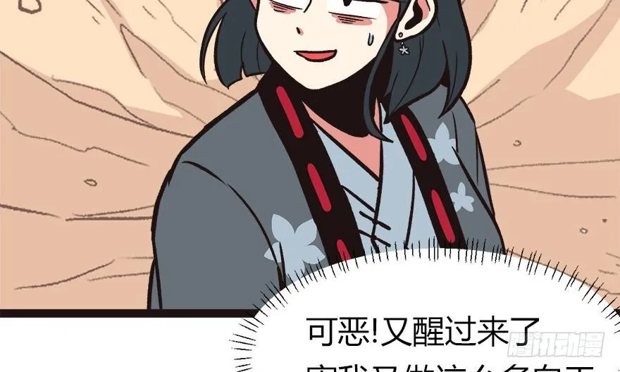 03 巴啦啦兔子们，变身！13