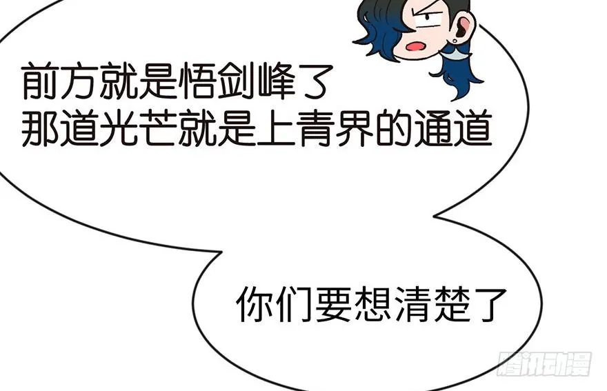 018 社畜不配4