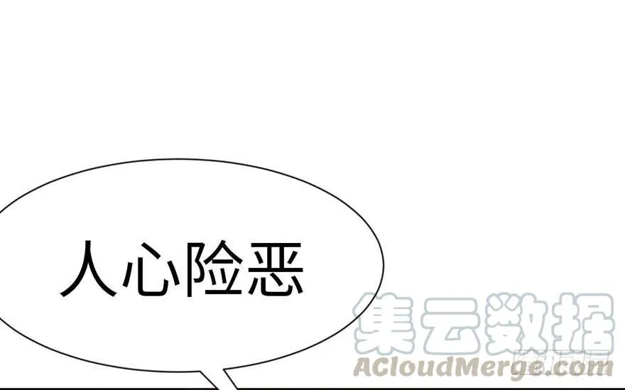 037 说好的剑修呢？10