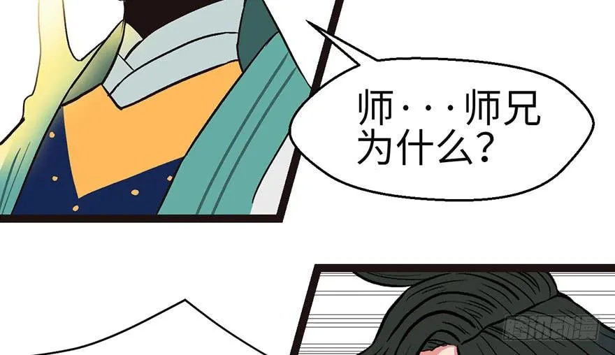 026 你是NPC吗？72