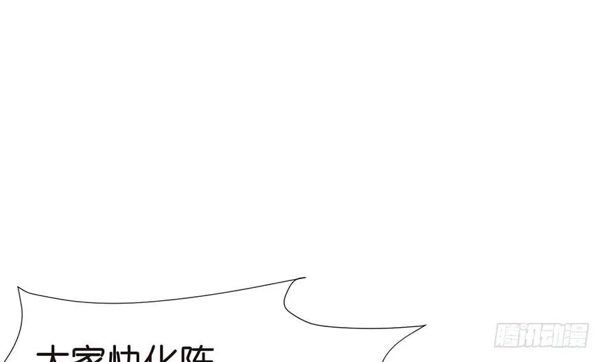 046 打扰掌门睡觉，后果自负95