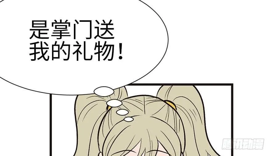 038 卑微舔狗！36