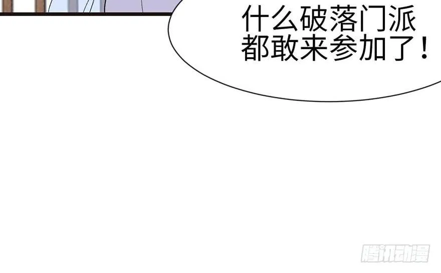 038 卑微舔狗！65