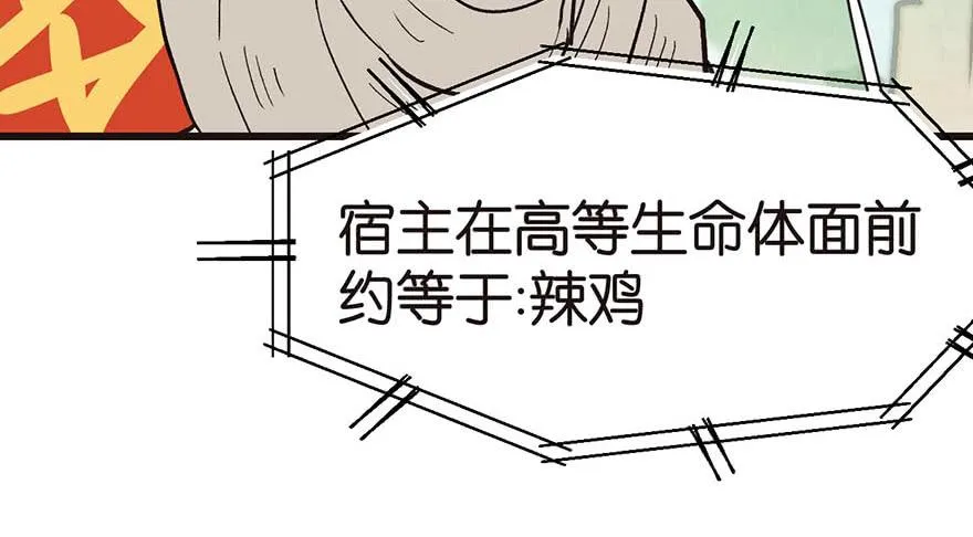 044 追魂楼找上门来了99