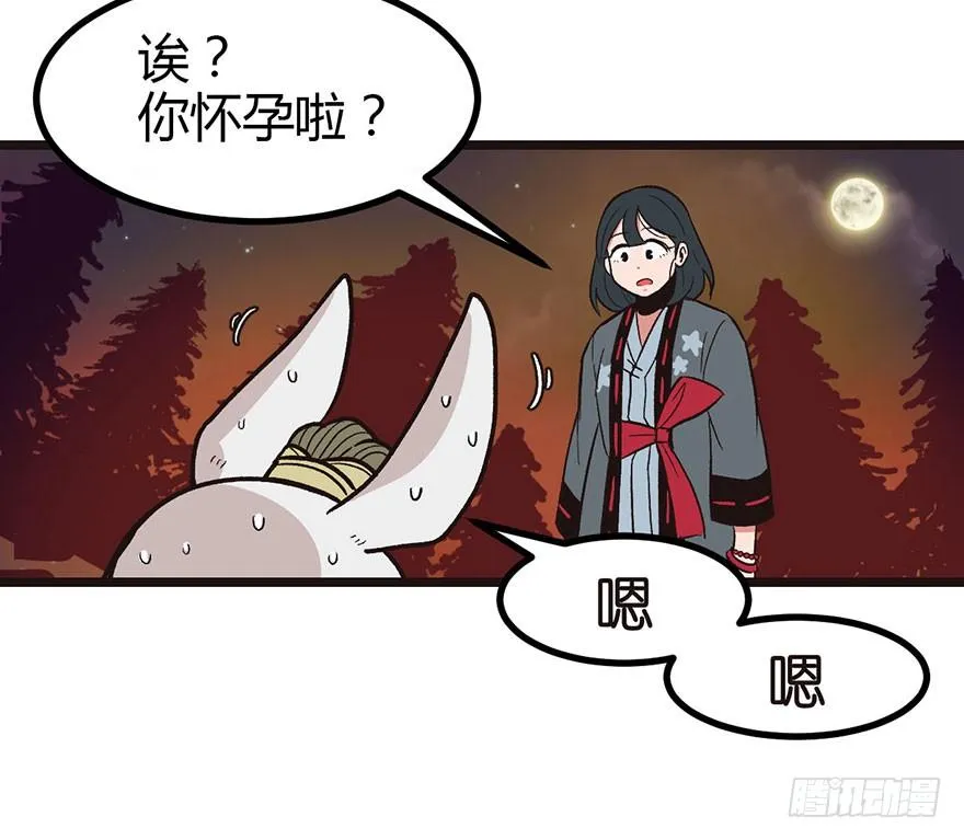 01兔兔那么可爱，一定很好吃！114