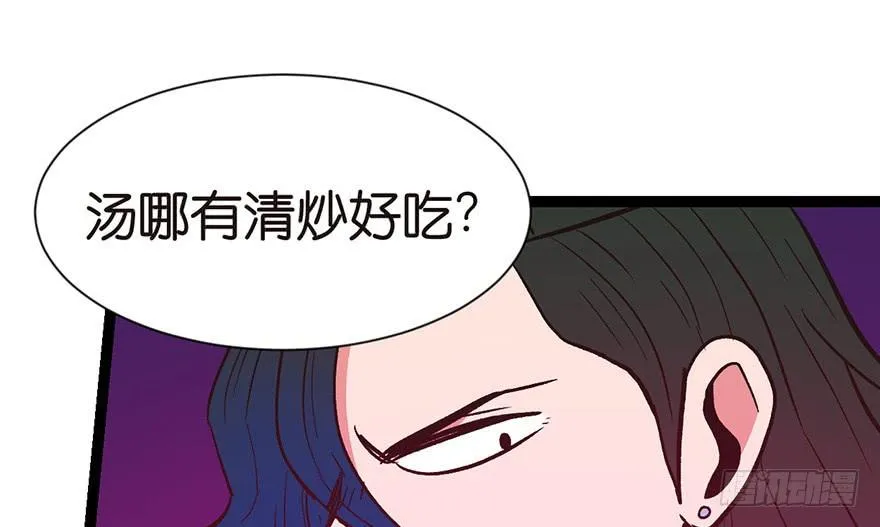 032 草木灵，变身！71