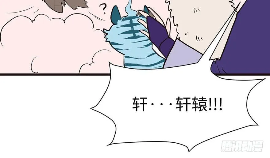 038 卑微舔狗！79