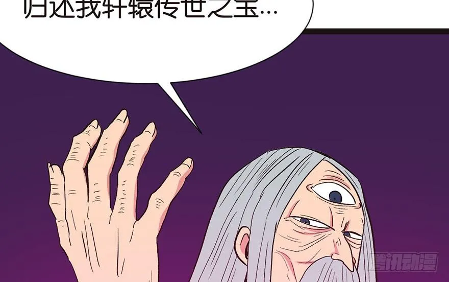 028 你这是明抢！94