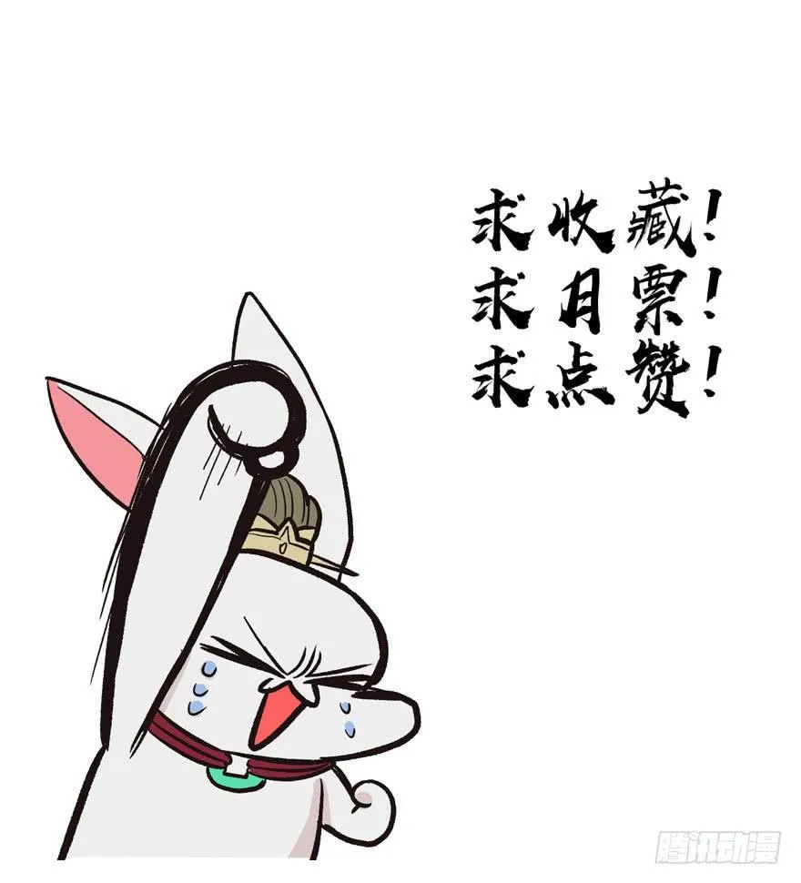 045 这是个：育儿系统！78