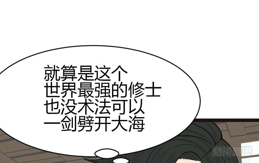 011一力降十会可还行79