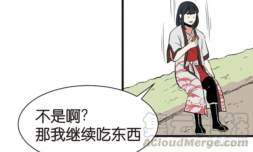 050 吃完才能走！26