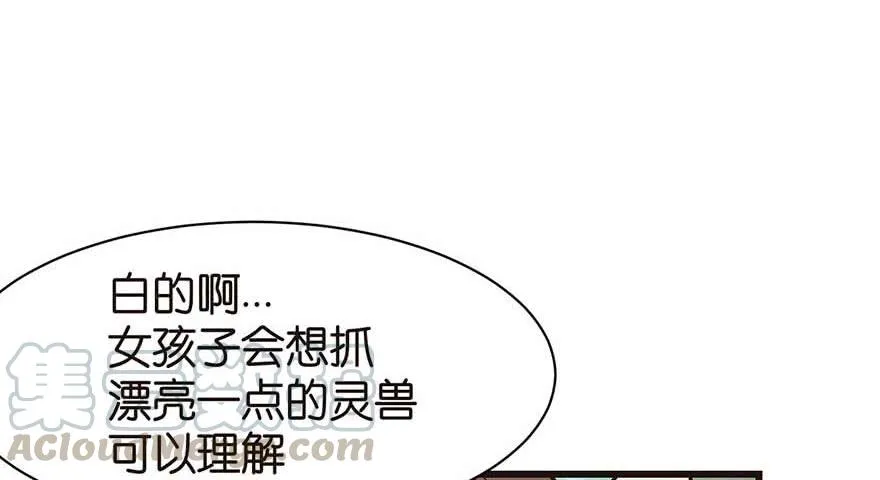 052 社交恐惧症！36