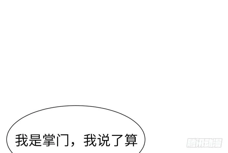 034 甜豆腐脑也···19