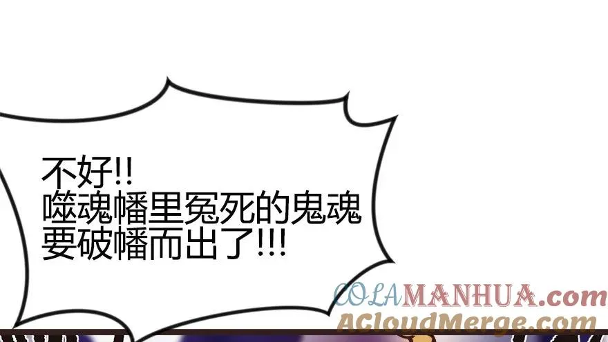 05 我的厨···徒弟啊！42