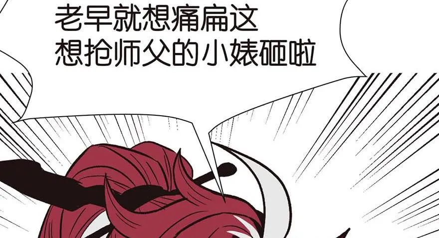 047 升仙塔的第一层！138