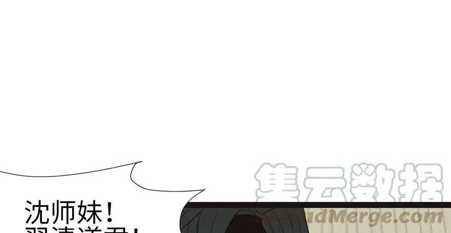029 吃腻了，换个地方吧70