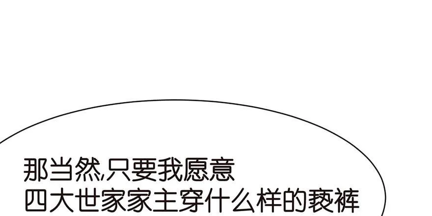 045 这是个：育儿系统！44