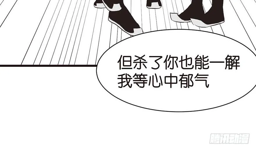 049 反派都有一颗做论文的心39