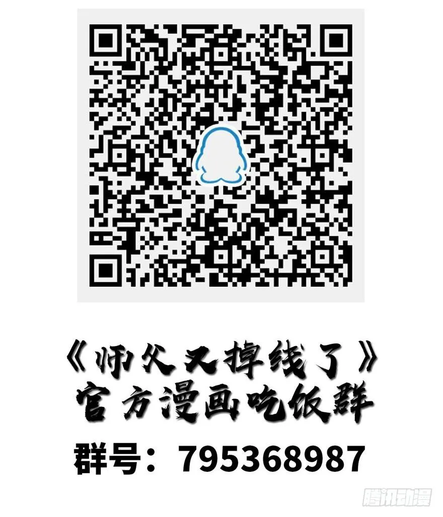 07 打脸不隔时，就在下一秒！101