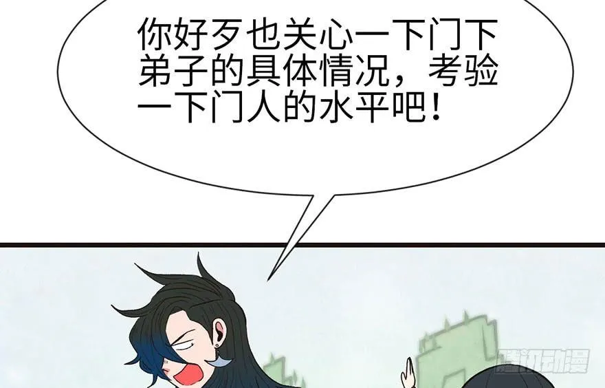 035 男人都不是好东西！18