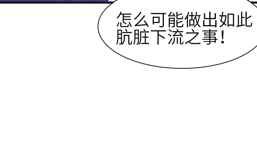 043 我果然还是不喜欢讲道理55