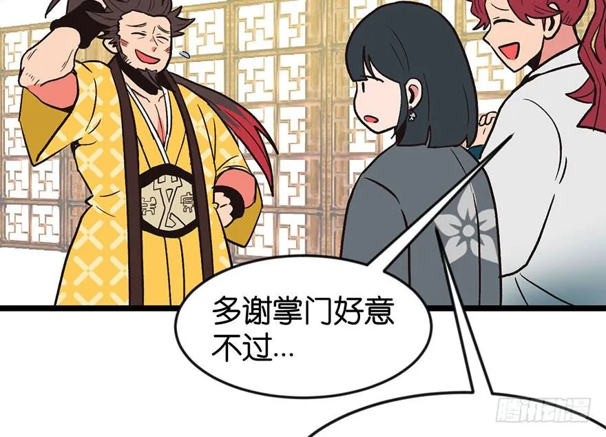 09 他们会留我们吃饭吗？57