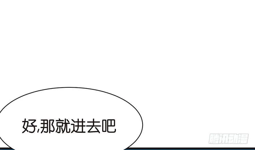 043 我果然还是不喜欢讲道理7