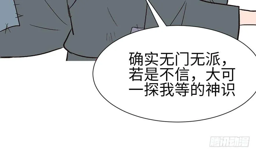 034 甜豆腐脑也···3