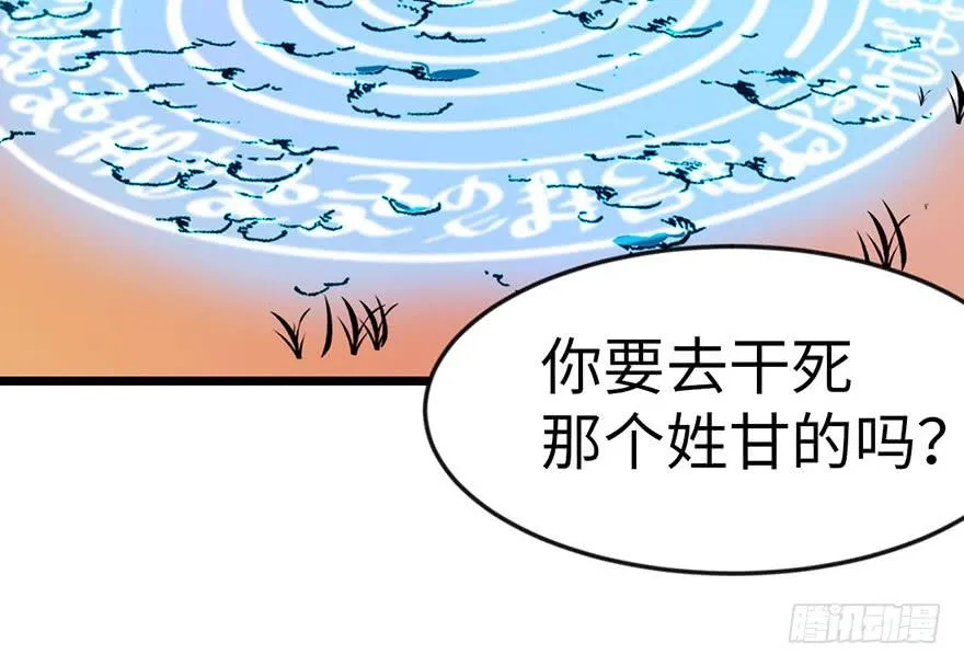016 就当是报酬了！46