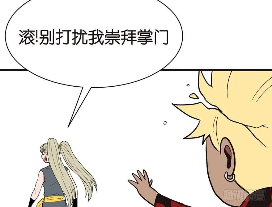 043 我果然还是不喜欢讲道理114