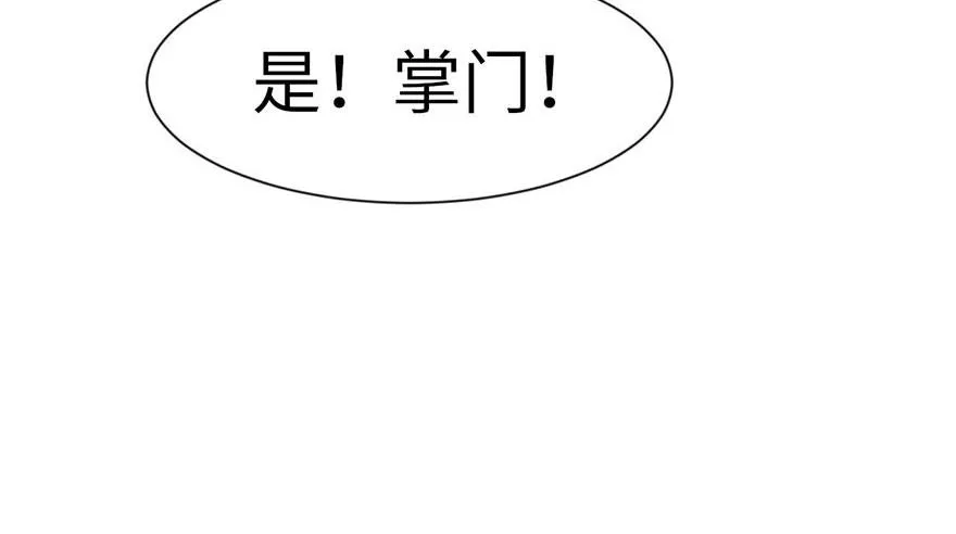 038 卑微舔狗！47