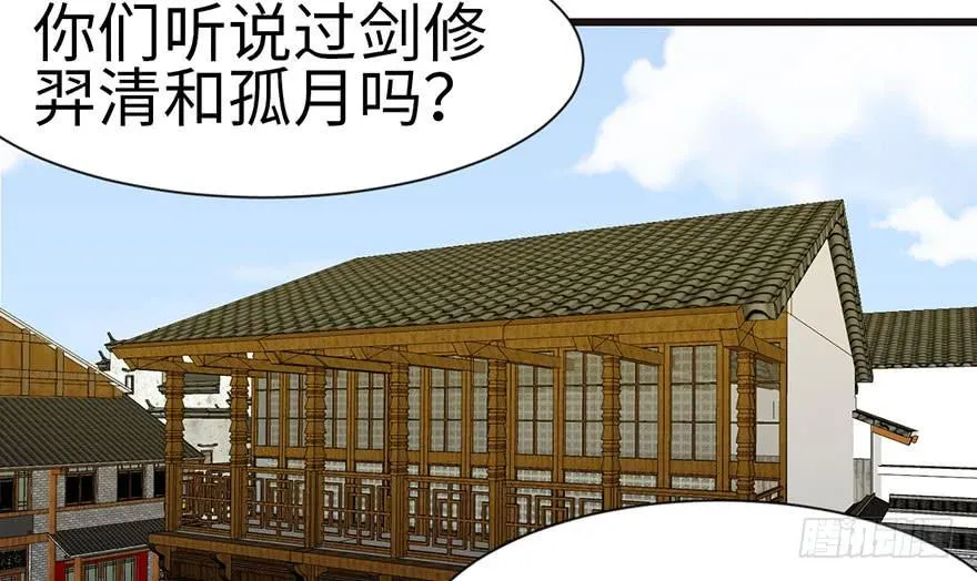 031 沈萤与狗不得进入！34
