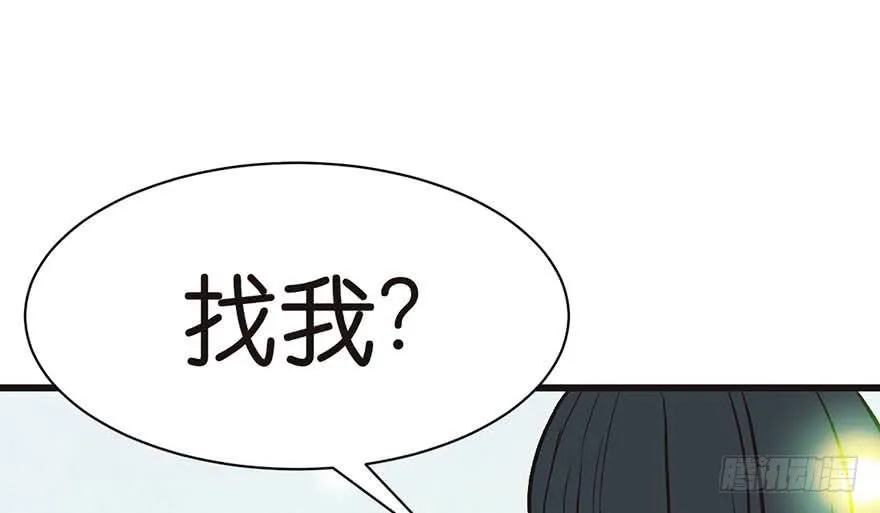 044 追魂楼找上门来了66