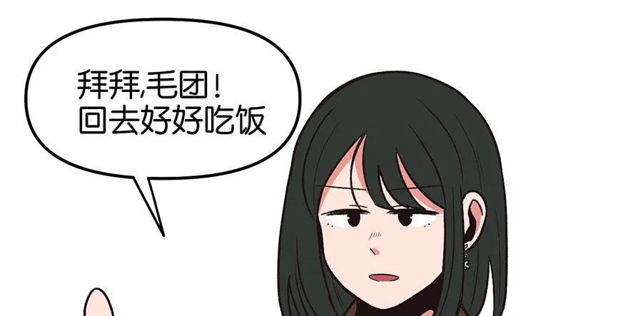 056 人兽是没有前途的22