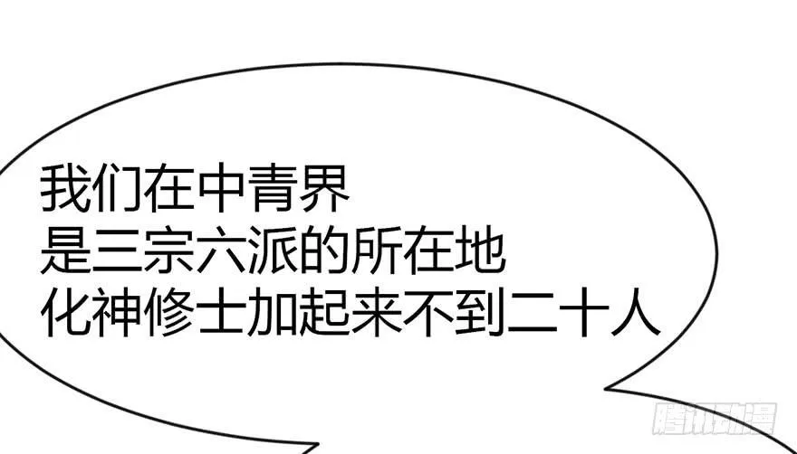 012 我来给你科普一下23