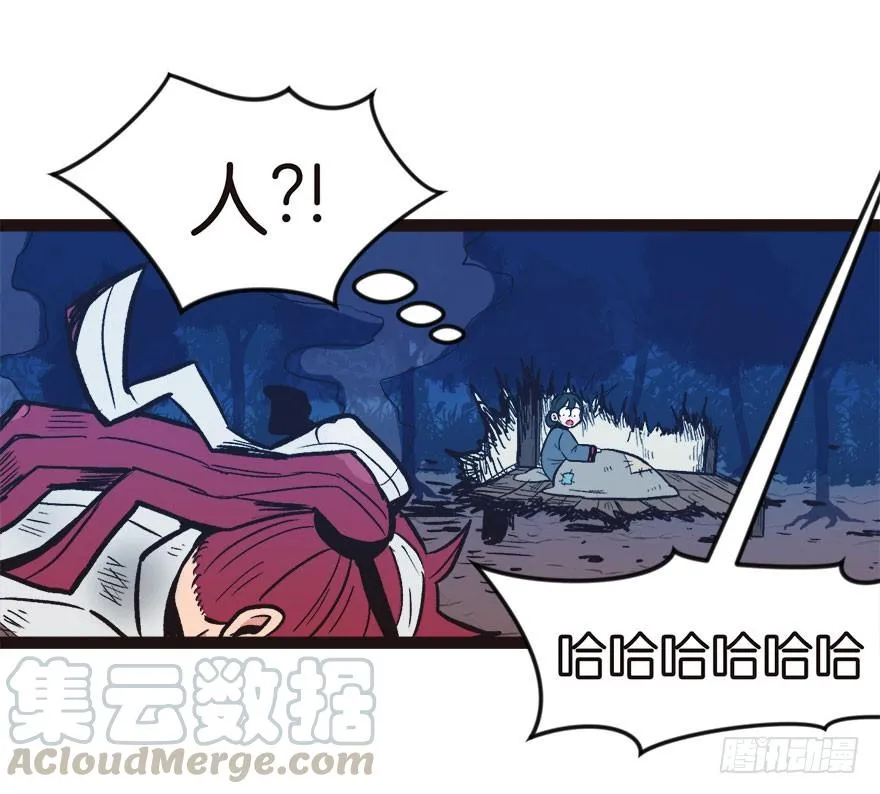 02 你对萝卜过敏吗？70
