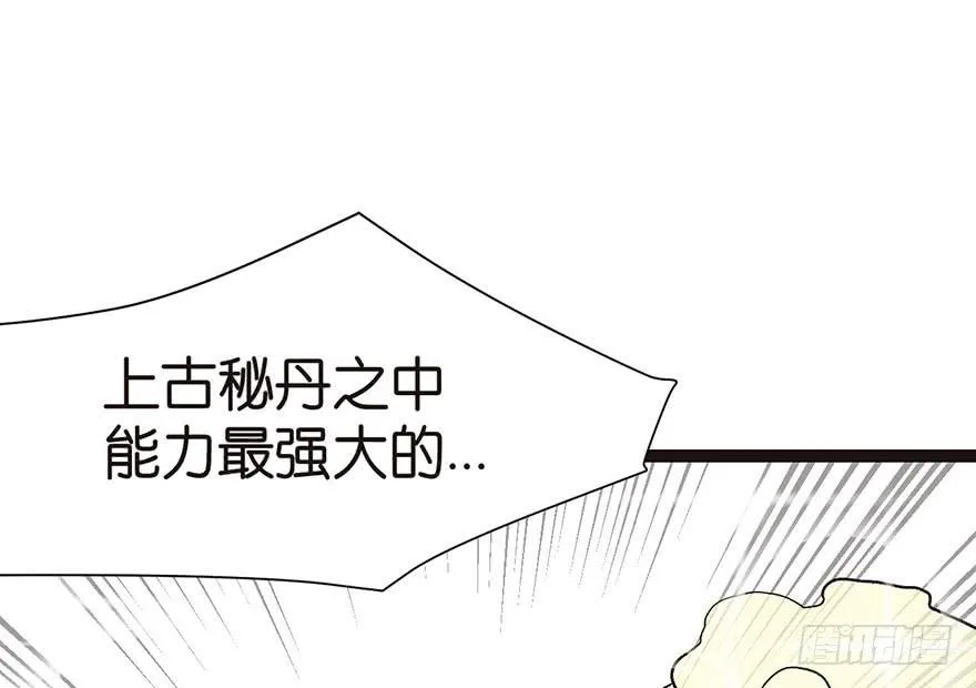 026 你是NPC吗？84