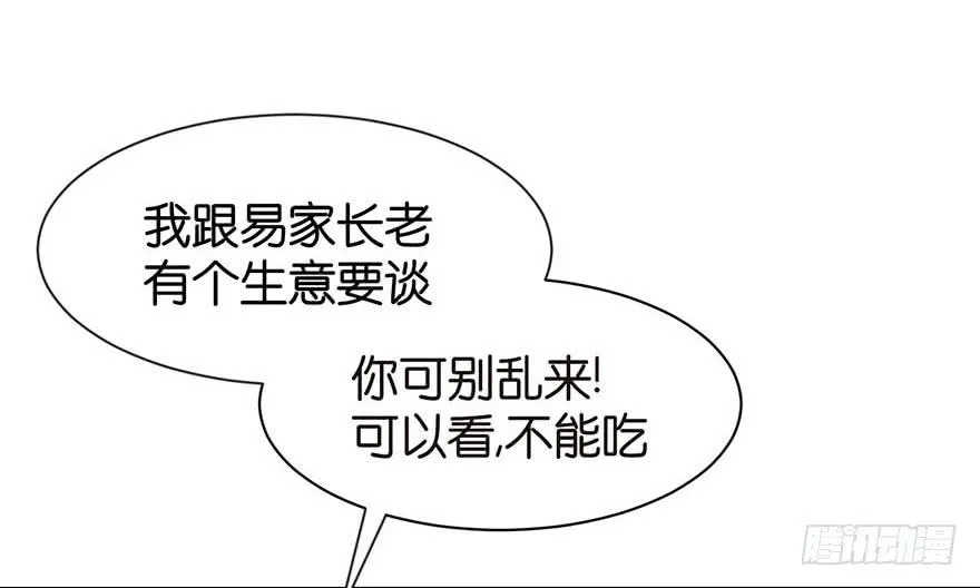 051 看起来很好吃的样子！27