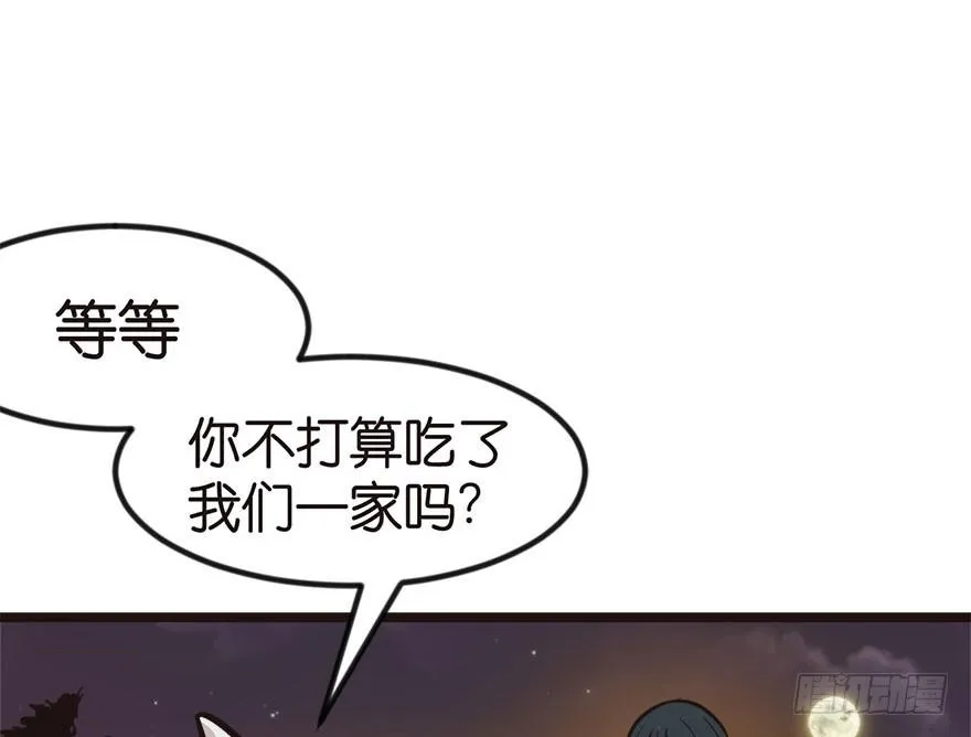 01兔兔那么可爱，一定很好吃！119
