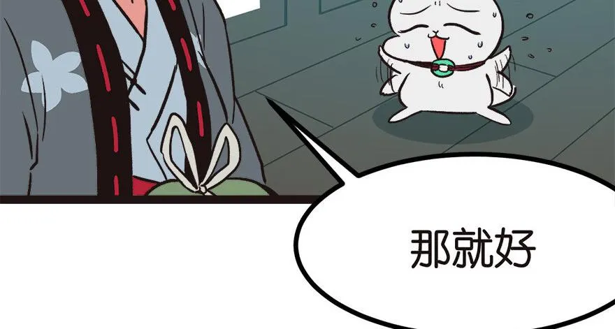04 你会做饭吗？112