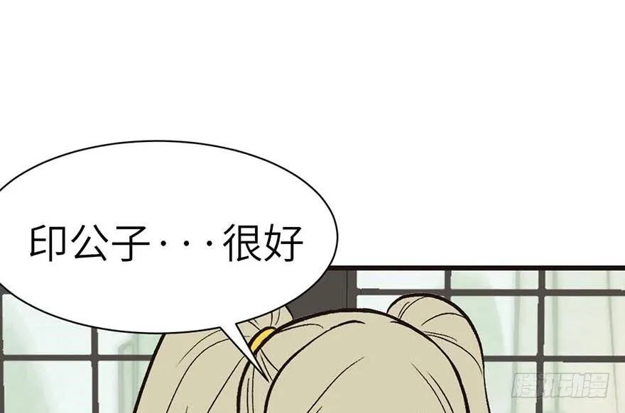 042 没有人能改变过去52
