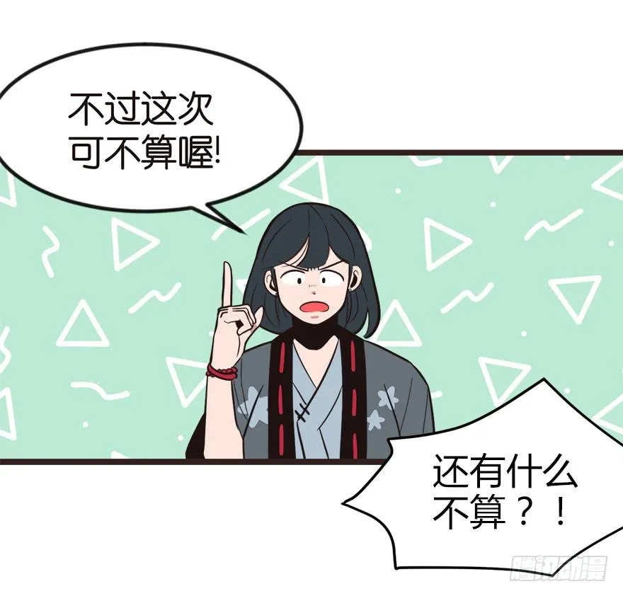 01兔兔那么可爱，一定很好吃！132