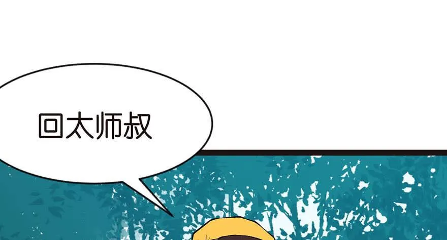 020 历练让带家属吗？41