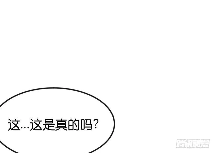 06 萝莉？！71