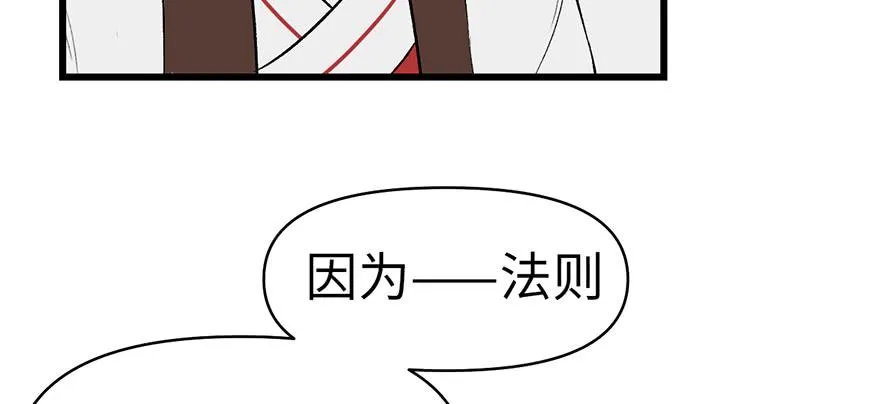 060 听阿飘讲过去的故事81