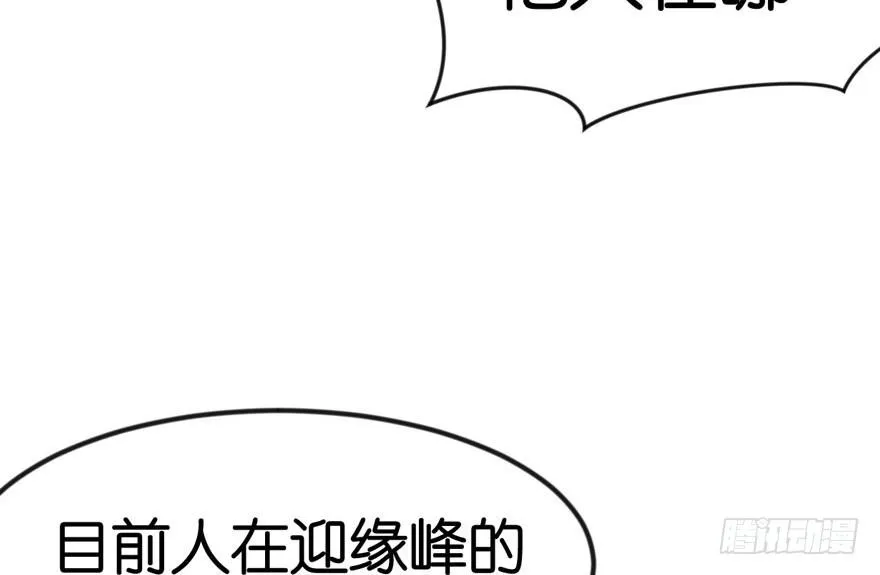 010 三百年了9