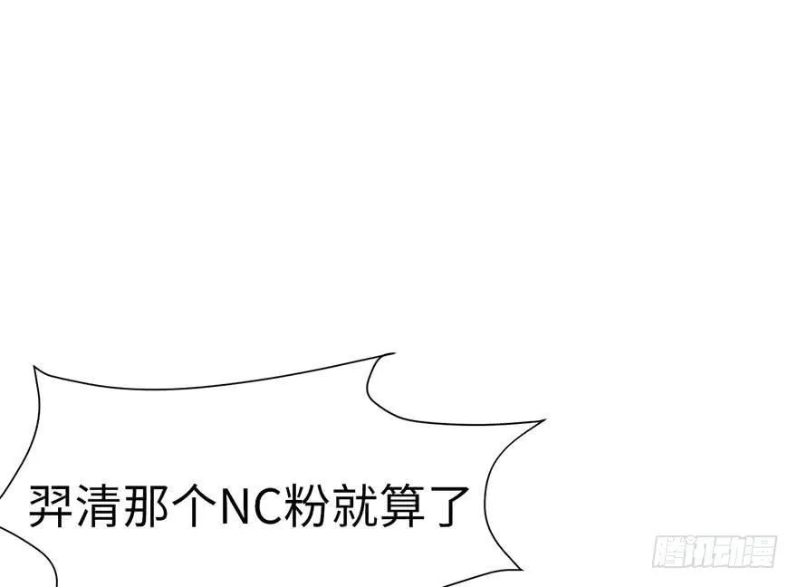 037 说好的剑修呢？56