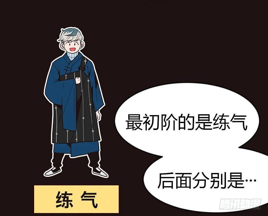 012 我来给你科普一下31