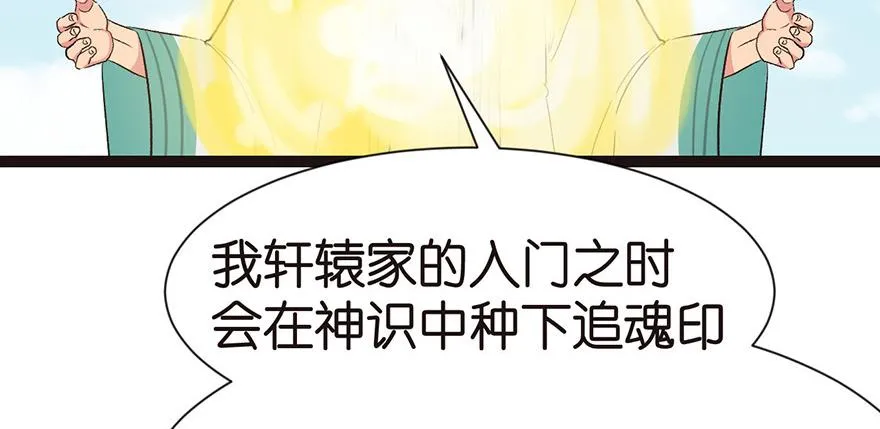 028 你这是明抢！76