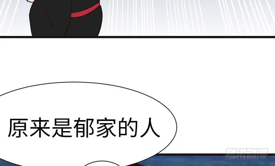 036 这群小婊砸！24